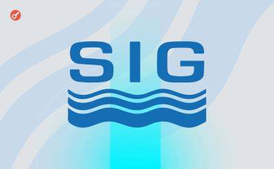 SIG инвестировала $1,2 млрд в спотовые биткоин-ETF в I квартале
