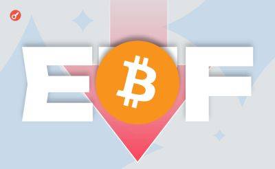 Bitcoin - Nazar Pyrih - Отток средств со спотовых биткоин-ETF составил более $15 млн - incrypted.com