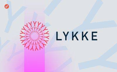 Криптобиржа Lykke приостановила вывод средств после взлома на $20 млн
