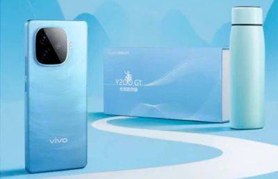 Смартфон Vivo Y200 GT выпущен в специальной версии с термосом в комплекте