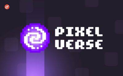 Команда Pixelverse объявила о завершении раунда на $5,5 млн