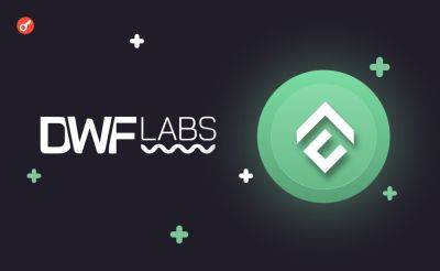 Маркетмейкер DWF Labs анонсировал запуск нового фонда