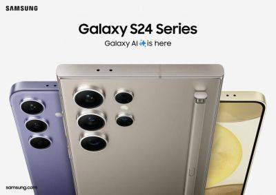 Пользователи Samsung Galaxy S24, Galaxy S24+ и Galaxy S24 Ultra в Европе начали получать новое обновление ПО
