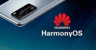 HarmonyOS в Китае стала популярнее, чем iOS – новая операционная система Huawei уступает лишь Android