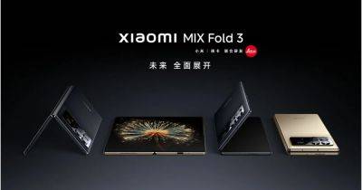 Xiaomi MIX Fold 4 со спутниковой связью прошел сертификацию 3C