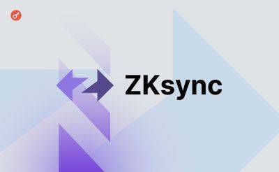 Токен ZKsync обвалился на более чем 20% после листинга на биржах