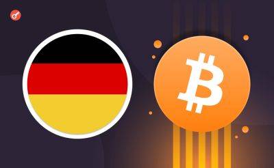 Arkham: правительство Германии хранит биткоины на $2,83 млрд