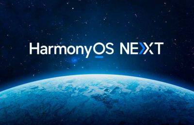 Huawei представила HarmonyOS NEXT на собственном ядре и без кода Android