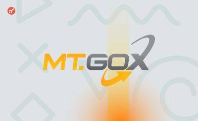 Биржа Mt. Gox начнет выплачивать компенсацию клиентам в июле