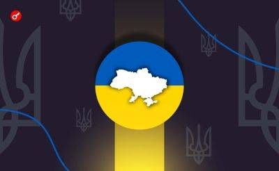 НКЦБФР Украины: регулирование криптовалют поможет раскрыть теневые операции