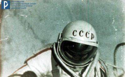 Опубликован полный послеполётный отчёт Алексея Леонова о первом выходе человека в открытый космос