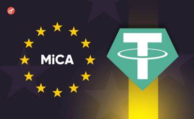 CEO Tether выразил беспокойство касательно регулирования стейблкоинов в MiCA