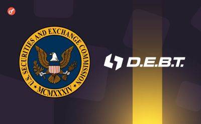 SEC закроет офис в Солт-Лейк-Сити после завершения дела против DEBT Box