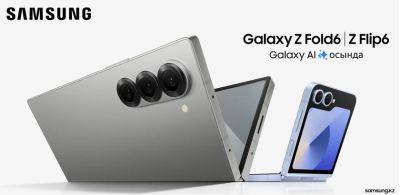 Samsung случайно раскрыла дизайн Galaxy Flip 6 и Galaxy Fold 6