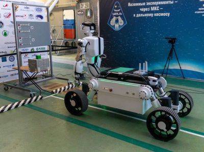 В Институте медико‑биологических проблем РАН испытали нового антропоморфного робота на подвижной платформе