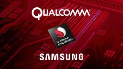 Qualcomm может изготовлять чипы Snapdragon 8 Gen 5 как на заводах Samsung так и на TSMC