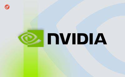 Nvidia обошла Apple по капитализации и стала второй самой дорогой компанией мира