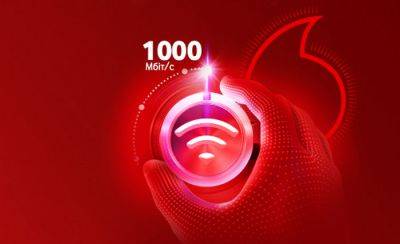 Vodafone предлагает протестировать оптический домашний интернет