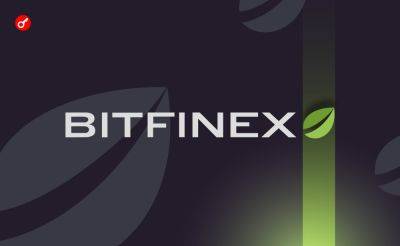 Аналитики Bitfinex спрогнозировали пик «бычьего рынка» на IV квартал года