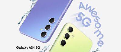 Samsung выпустила обновление безопасности для Galaxy A34 5G