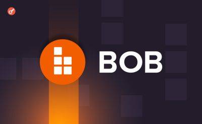 Проект BOB закрыл стратегический раунд финансирования на $1,6 млн