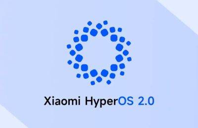Xiaomi запустила официальное тестирование HyperOS 2.0