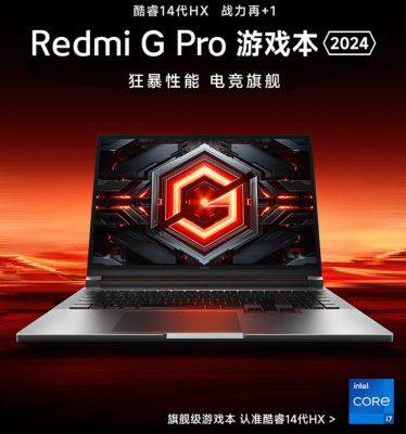 Игровой ноутбук Redmi G Pro 2024 получил версию с Core i7-14650HX