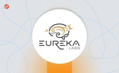 Serhii Pantyukh - Соучредитель OpenAI запустил образовательный ИИ-стартап Eureka Labs - incrypted.com