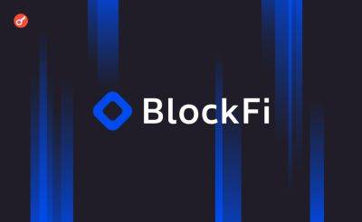 Serhii Pantyukh - BlockFi проведет выплату компенсаций в июле через биржу Coinbase - incrypted.com - США