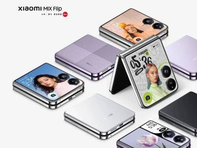 Xiaomi MIX Flip запущен сегодня в Китае