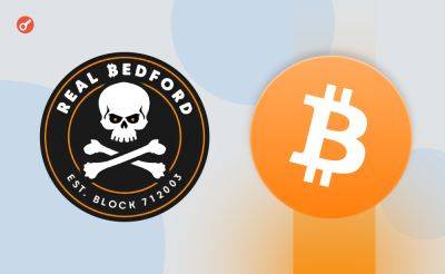 Bitcoin - Nazar Pyrih - Футбольный клуб Real Bedford приобрел 66,9 BTC - incrypted.com - county Real