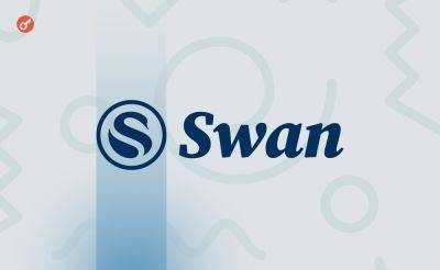 Bitcoin - Pavel Kot - Компания Swan Bitcoin свернет операции по майнингу и откажется от IPO - incrypted.com