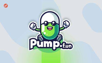 Отчет: только 20% трейдеров pump.fun заработали на торговле мемкоинами