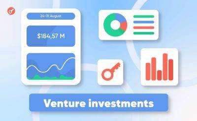 29 проектов привлекли более $184 млн инвестиций за прошедшую неделю