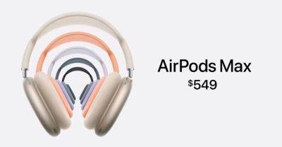 Apple представила обновление AirPods Pro 2 и AirPods Max