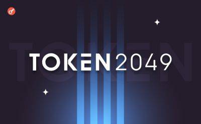 TOKEN2049: Polygon Productions проведет большое аудиовизуальное шоу на AFTER 2049