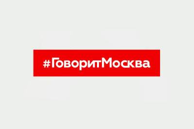 Синоптики предупредили москвичей об аномальном похолодании с 20 декабря