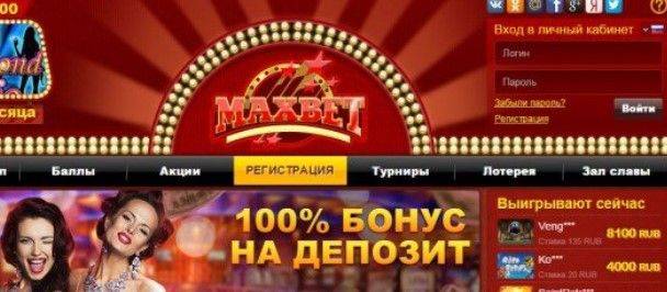 maxbet